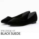 ブラックスエード | シンプルプレーンぺたんこパンプス | VIVIAN COLLECTION
