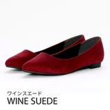 ワインスエード | シンプルプレーンぺたんこパンプス | VIVIAN COLLECTION