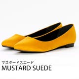 マスタードスエード | シンプルプレーンぺたんこパンプス | VIVIAN COLLECTION