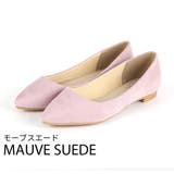 モーブスエード | シンプルプレーンぺたんこパンプス | VIVIAN COLLECTION
