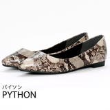 パイソン | シンプルプレーンぺたんこパンプス | VIVIAN COLLECTION