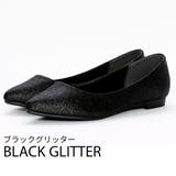 ブラックグリッター | シンプルプレーンぺたんこパンプス | VIVIAN COLLECTION