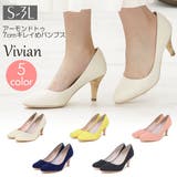 ベージュ | Vivian(ヴィヴィアン) アーモンドトゥ 7cmヒール | VIVIAN COLLECTION