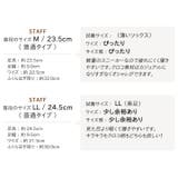 ローテクスリッポンスニーカー | VIVIAN COLLECTION | 詳細画像21 