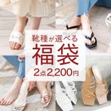 靴種が選べる福袋 ブーツ2点セット パンプス2足セット | VIVIAN COLLECTION | 詳細画像1 