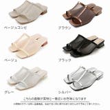 スクエアトゥチュールクリアヒールサンダル | VIVIAN COLLECTION | 詳細画像3