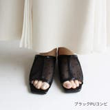 スクエアトゥチュールクリアヒールサンダル | VIVIAN COLLECTION | 詳細画像24