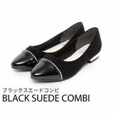 ブラックスエードコンビ | バイカラーフラットメタルヒールパンプス | VIVIAN COLLECTION