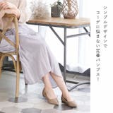 シンプルプレーンぺたんこパンプス | VIVIAN COLLECTION | 詳細画像6
