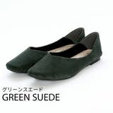 グリーンスエード | スクエアトゥVカットバブーシュ | VIVIAN COLLECTION