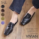 スクエアトゥバブーシュローファー | VIVIAN COLLECTION | 詳細画像1
