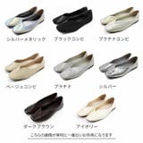 スクエアトゥ切り替えデザインバブーシュ | VIVIAN COLLECTION | 詳細画像3