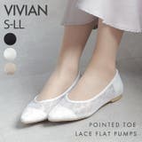 ポインテッドトゥチュールレースフラットパンプス | VIVIAN COLLECTION | 詳細画像1