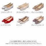 スクエアトゥソフトタッチフラットバレエシューズ | VIVIAN COLLECTION | 詳細画像4