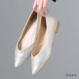 ポインテッドトゥVカット切り替えデザインフラットパンプス | VIVIAN COLLECTION | 詳細画像15