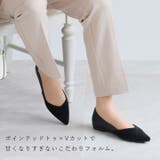 ポインテッドトゥVカット切り替えデザインフラットパンプス | VIVIAN COLLECTION | 詳細画像7