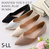 ポインテッドトゥVカット切り替えデザインフラットパンプス | VIVIAN COLLECTION | 詳細画像1 