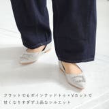 ポインテッドトゥビジューバックルモチーフフラットパンプス | VIVIAN COLLECTION | 詳細画像7