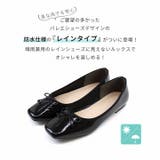 スクエアトゥレインバレエシューズ | VIVIAN COLLECTION | 詳細画像3