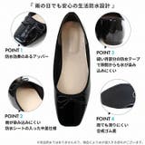 スクエアトゥレインバレエシューズ | VIVIAN COLLECTION | 詳細画像6