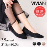 【履きごこちやみつき感激】ポインテッドトゥローウェッジパンプス | VIVIAN COLLECTION | 詳細画像1