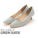 グリーンスエード(薄い色) | シンプルプレーンローヒールポインテッドトゥパンプス | VIVIAN COLLECTION