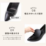 【履きごこちやみつき感激】ポインテッドトゥ7cmヒールパンプス | VIVIAN COLLECTION | 詳細画像9