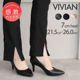 【履きごこちやみつき感激】ポインテッドトゥ7cmヒールパンプス | VIVIAN COLLECTION | 詳細画像1
