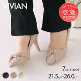 【履きごこちやみつき感激】ポインテッドトゥターバンリボン7cmヒールパンプス | VIVIAN COLLECTION | 詳細画像1