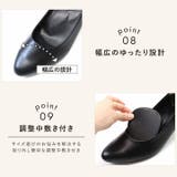 【履きごこちやみつき感激】アーモンドトゥ5cmヒールパンプス | VIVIAN COLLECTION | 詳細画像9 