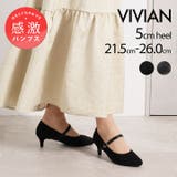 【履きごこちやみつき感激】アーモンドトゥストラップ5cmヒールパンプス | VIVIAN COLLECTION | 詳細画像1 