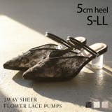 シアーフラワーレース2WAYクリアヒールパンプス | VIVIAN COLLECTION | 詳細画像1 