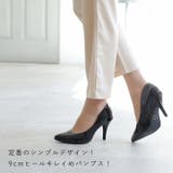 ポインテッドトゥ9cmキレイめパンプス | VIVIAN COLLECTION | 詳細画像6