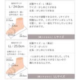 厚底リボンダッドスポーツサンダル | VIVIAN COLLECTION | 詳細画像22