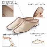 スリッパ チャイナシューズ ミュール | VIVIAN Collection | 詳細画像4