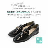 スクエアトゥビット付きレインローファー | VIVIAN COLLECTION | 詳細画像2