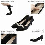 ビジューパール飾りグリッターレースパンプス | VIVIAN COLLECTION | 詳細画像4