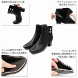 スクエアトゥパール飾りバイカラーショートブーツ | VIVIAN COLLECTION | 詳細画像4