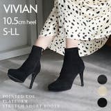 ポインテッドトゥプラットフォームストレッチショートブーツ | VIVIAN COLLECTION | 詳細画像1