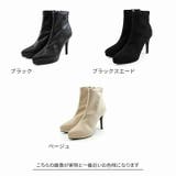 ポインテッドトゥプラットフォームストレッチショートブーツ | VIVIAN COLLECTION | 詳細画像2