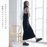 2WAY厚底リカバリークロッグサンダル | VIVIAN COLLECTION | 詳細画像5