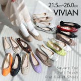 23年春再販バレエシューズ レディース フラットシューズ | VIVIAN Collection | 詳細画像1