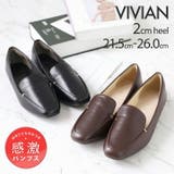 【履きごこちやみつき感激】スクエアトゥ2cmヒールローファーパンプス | VIVIAN COLLECTION | 詳細画像1