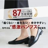 【履きごこちやみつき感激】スクエアトゥ2cmヒールローファーパンプス | VIVIAN COLLECTION | 詳細画像2