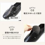 【履きごこちやみつき感激】スクエアトゥ2cmヒールローファーパンプス | VIVIAN COLLECTION | 詳細画像9