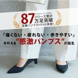 ポインテッドトゥ5cmプレートヒール感激パンプス | VIVIAN COLLECTION | 詳細画像2