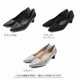 ポインテッドトゥ5cmプレートヒール感激パンプス | VIVIAN COLLECTION | 詳細画像11