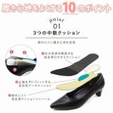 ポインテッドトゥ5cmプレートヒール感激パンプス | VIVIAN COLLECTION | 詳細画像3