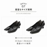 ポインテッドトゥ5cmプレートヒール感激パンプス | VIVIAN COLLECTION | 詳細画像8