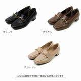 スクエアトゥローヒールビット付きローファーパンプス | VIVIAN COLLECTION | 詳細画像3